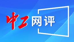 冰雪盛宴火热开启！中国让“冷资源”释放“热动能”